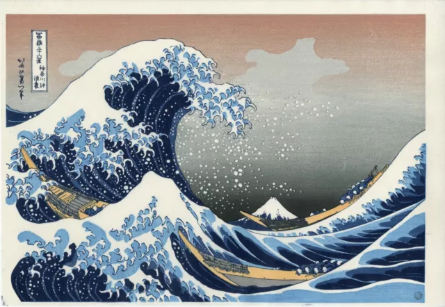 HOKUSAI JAPANESE WATANABE Woodblock Print - The Great Wave off Kanagawa