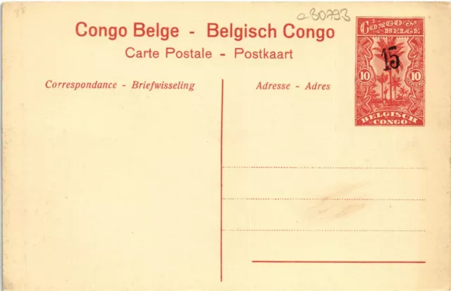 PC LEOPOLDVILLE LE PORT BELGIAN CONGO (a30793) 2