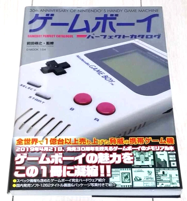 Game Boy Perfect Catalogue Book Nintendo 30Th Anniversary 2019