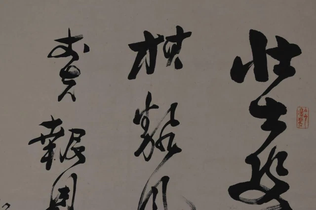 AUTHENTIC WORK KAISHU Katsu/Five-Word Poem/Three Lines/Hanging Scroll ...
