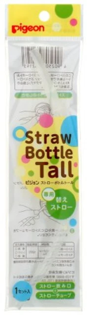 Replacement Straw for Pigeon Straw Bottle Tall 330ml F/S w/Tracking# Japan New