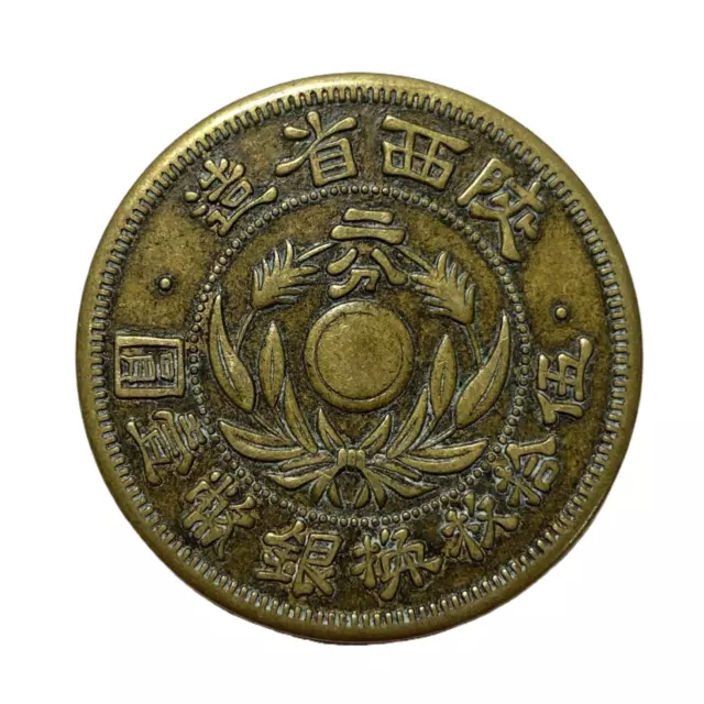 Chinese Ancient Bronze Copper Coin diameter: 36mm thickness:2mm