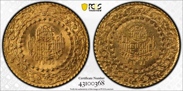 ER233 1995 Turkey Mint Error -- Full Brockage Obverse, 25 Kurush Gold PCGS MS67