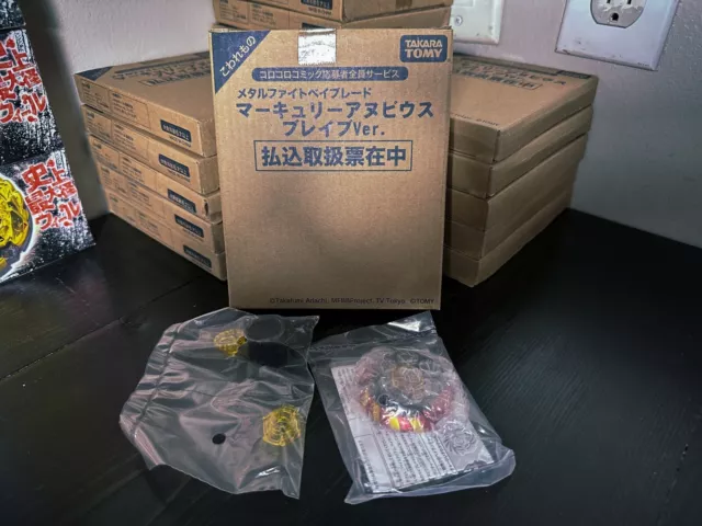 Beyblade Metal Fight -  Mercury Anubis 85XF Brave Ver.  TAKARA TOMY - NEW IN BOX