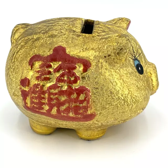 Gold Tone Chinese Happiness Pig Piggy Bank Removable Stopper Oriental Vintage 4" 2