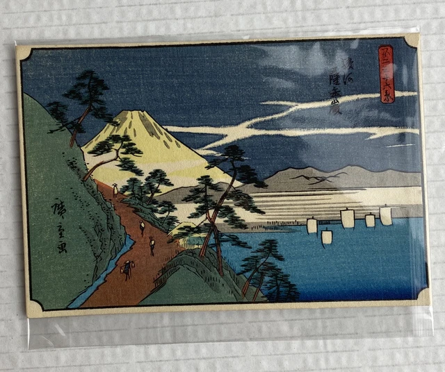 Vintage Japanese Postcard - Wood Block Print - Nature Scene
