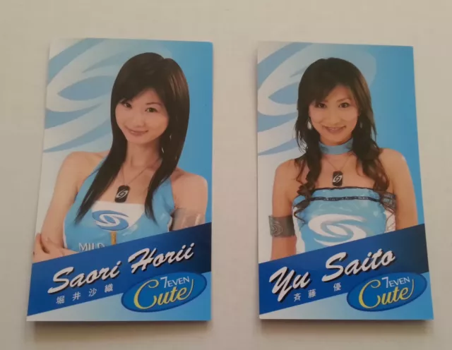 2 x CARTE MODELLO GIAPPONESE RENAULT F1 2005 - SAORI HORII / YU SAITO (FORMULA 1)