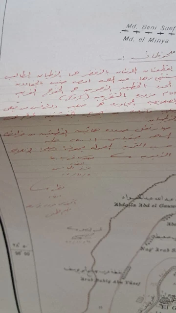 Egypt Al Municeh el fashion city cloth map 1924 - s2