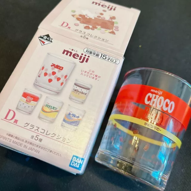 Meiji 2023 Choco Baby Glass Snack Brand Japan Kawaii New