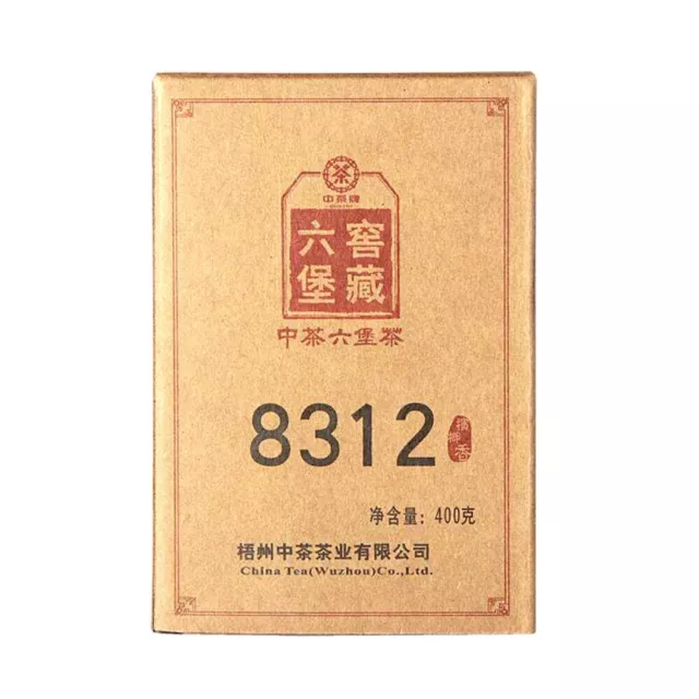 Zhong Cha Dark Organic Tea Brick 8312 Liupao Tea Hey Cha Liu Bao 400g