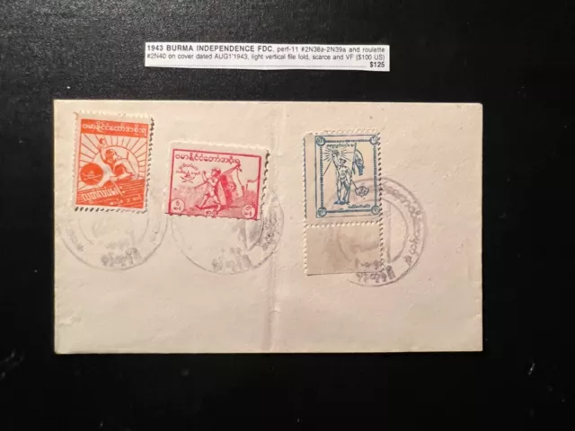 1941 Burma First Day Cover FDC Independence Scarce VF Light Vertical Fold