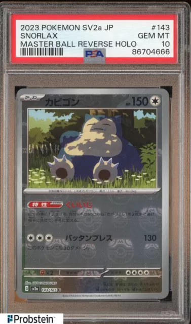 2023 Pokémon Japonés SV2a Japonés #143 Snorlax Master Ball Holo Inverso PSA 10