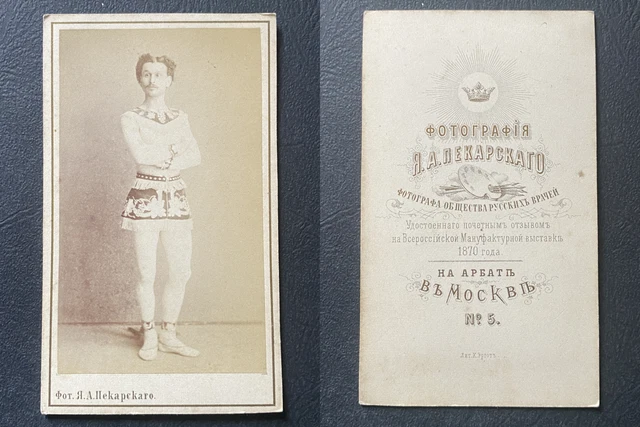 Ancienne Photo Tirage Albuminé Tahiti - Format CDV 7x9,5 Cm - Vers 1870 - Original