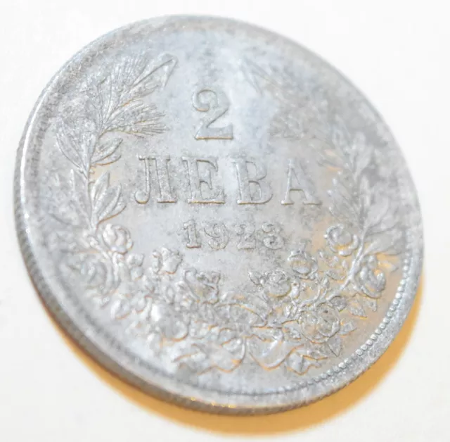 BULGARIA (Kingdom of): 2 Leva Alluminium coin since 1923 in XF Condition. 3