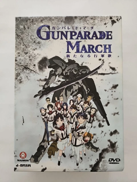 GUNPARADE MARCH DVD-BOX ガンパレードシリーズ 全巻セット GUNPARADE