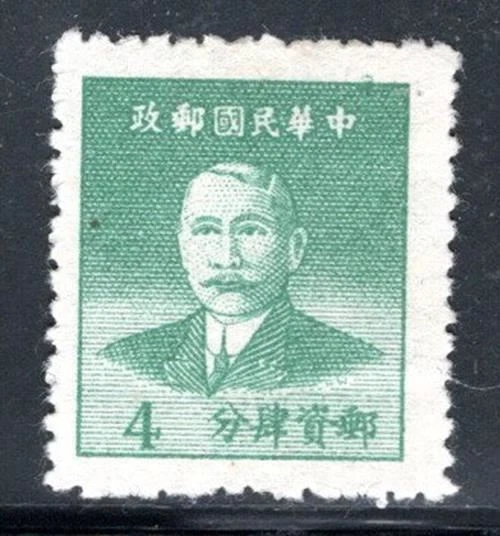 China  Asia  Stamps Mint Hinged Ng Lot  690K