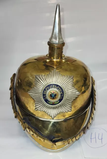 (H4)  Kürassierhelm, Paradehelm, Pickelhaube aus Sammlungsauflösung