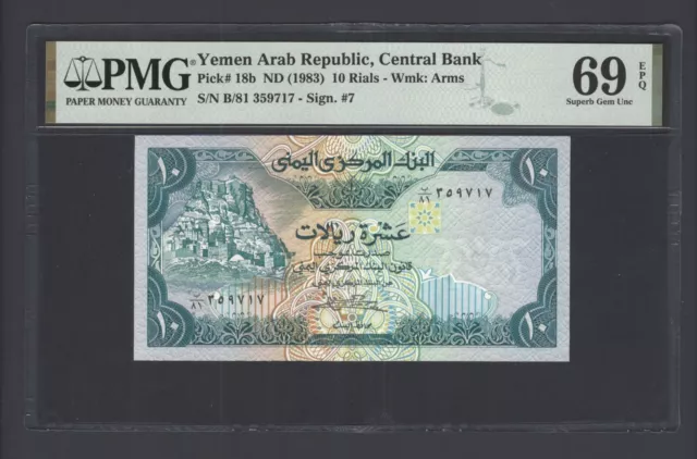 Yemen Arab Republic 10 Rials ND(1983) P18b Uncirculated Grade 69