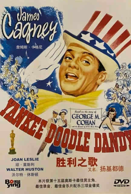 Yankee Doodle Dandy (1942) - James Cagney, Joan Leslie (Region All)