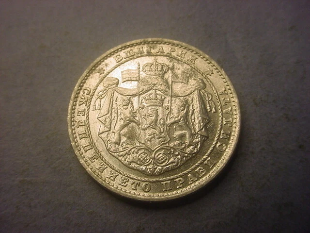 Bulgaria Lev 1923 Aluminum Scarce #60486