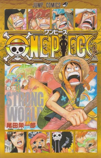 ONE PIECE (0) 巻零 Strong World Special manga comics / Very Rare