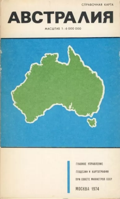 Avstraliya Karta GUGK 1974 Karte Australien russisch Australia map russian