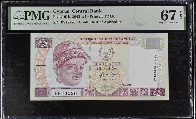 Cyprus 5 Pound 2003 P 61 b Superb Gem UNC PMG 67 EPQ NR