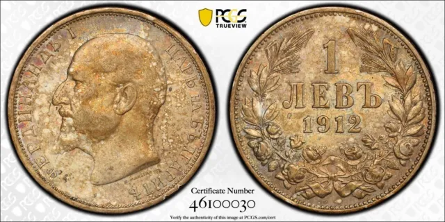 Bulgaria, Bulgarian 1912 1 Lev Silver Coin, Certified PCGS XF+