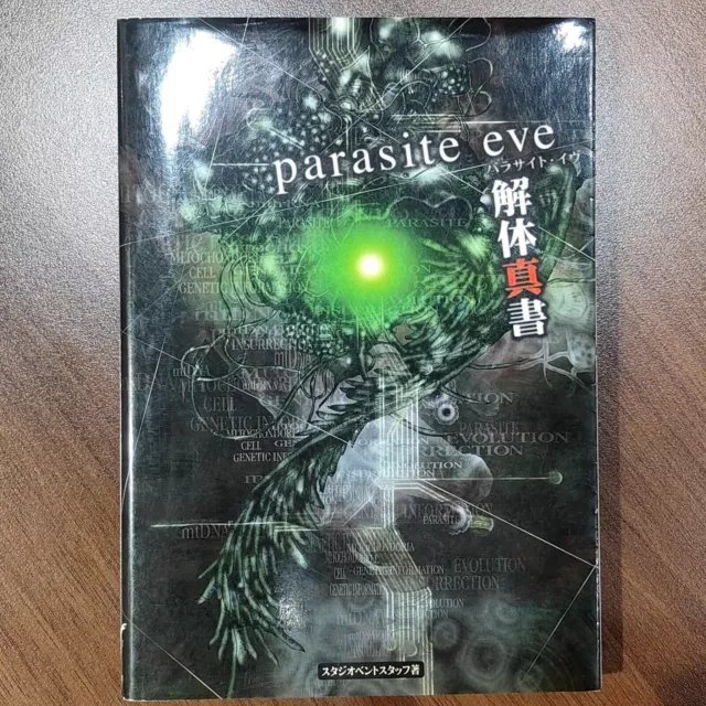 Parasite EVE Kaitai Shinsho Guide Book Sony PlayStation PS1 SQUARE