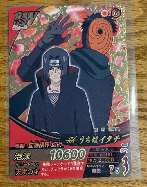 UCHIHA ITACHI NF-033 Naruto Data Card Ultimate Formation Japanese