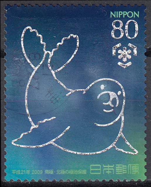 Japan gestempelt Tier Wildtier Meerestier Robbe Hologramm Briefmarke / 14495