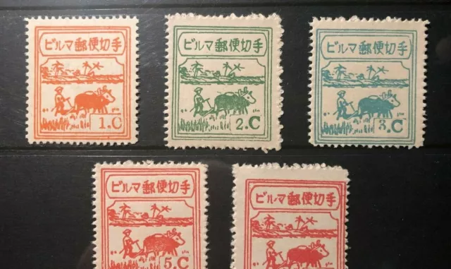 bcd - 1943 JAPANESE OCCUP OF BURMA - FARMER ISSUE ** INCLUDES THE SMALL 5C ** 2