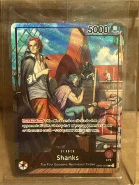 PSAマガジン 7月号 シャンクス プロモ OP09-001 PSAマガジン 7月号 シャンクス プロモ ワンピースカード - メルカリ