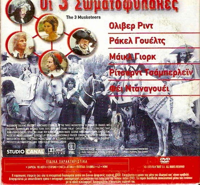 THE THREE MUSKETEERS Oliver Reed Raquel Welch +SWEET DREAMS Jessica ...