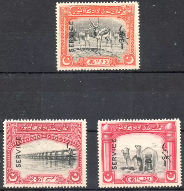 Bahawalpur 1945 KGVI Service overprint set of 3 mint stamps SGO14-O16  MNH