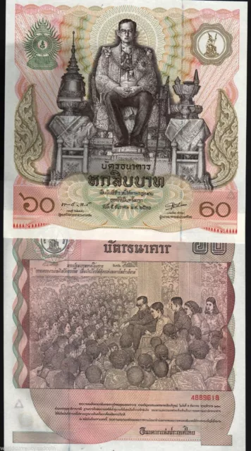 THAILAND 60 Baht P-93 1987 X 10 Pcs Lot Square Commemorative Large UNC PACK NOTE