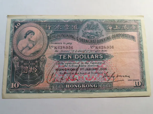 C4 Hong Kong January 1st 1938 $10 Very Choice VF Hand Signed RARE EARLY DATE!