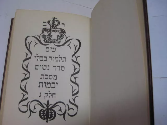 Hebrew English Talmud YEVAMOT III Bennet Jewish Judaica