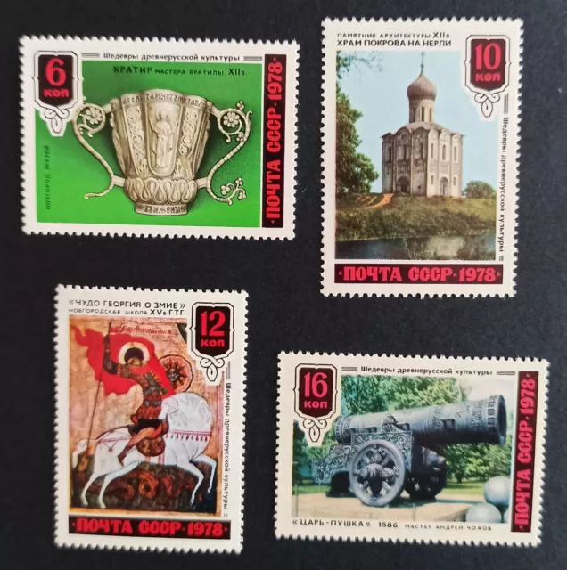 4 sellos URSS 1978 obras maestras de la antigua cultura rusa