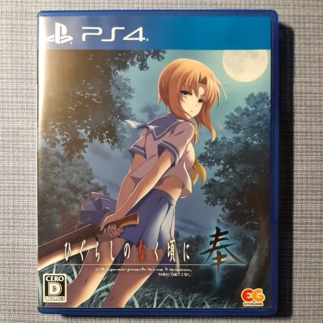 Higurashi No Naku Koro Ni Hou Ps4