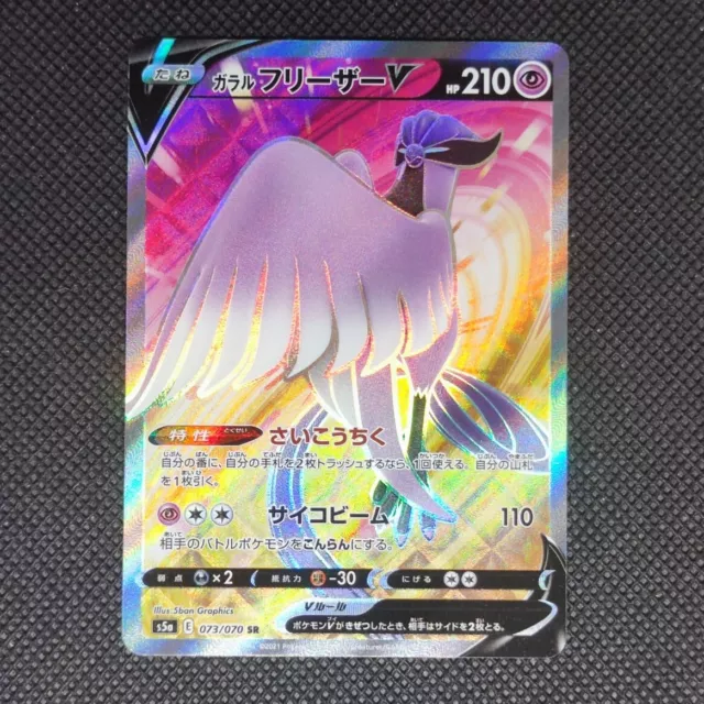 Graad/Psa 10 Articuno di Galar V 074/070 s5a Matchless Fighters