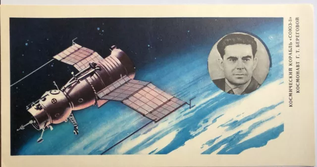Original vintage Soviet USSR Space race NASA SpaceX  astronaut spacesuit poster