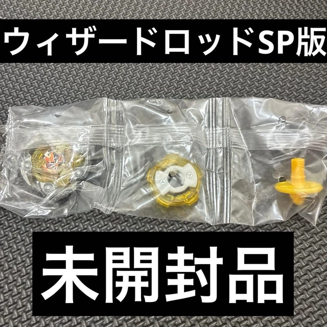 BEYBLADE X UX-04 Wizard Rod 5-70DB Versión de color especial Disco Ball ...