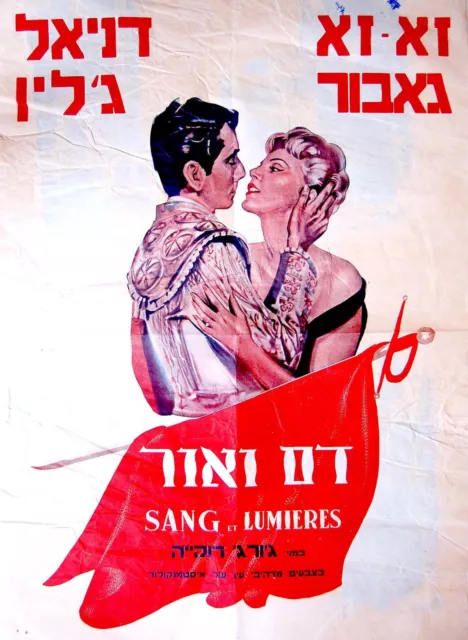 1955 Israel FRENCH MOVIE Film POSTER Zsa Zsa GABOR Bullfight SANG Et LUMIERES