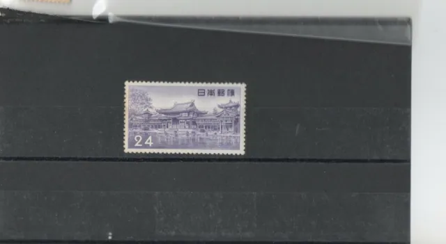 Japan - not used - 1950