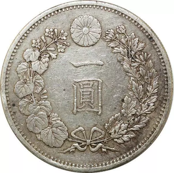 P3489 Scarce Japan Mutsu-Hito Yen 1881 Year 14 Meiji Silver AU 2