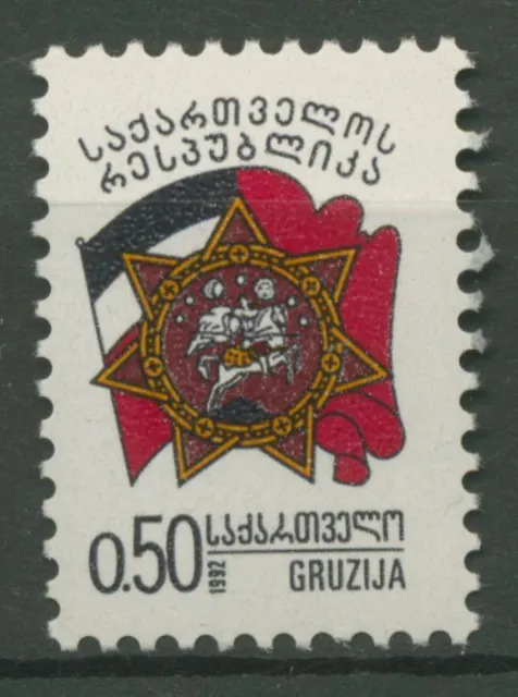 Georgia 1993 Flag State Coat of Arms 66 Mint
