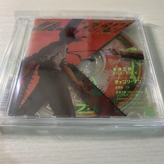 CHAINSAW MAN KENSHI Yonezu KICK BACK First Limited Edition OP CD Japan
