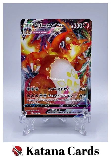 pokemon charizard gigantamax card VMAX SV107-SV122 Shining Fates Extended Art Display Case have for your premier collection. Gigantamax Charizard | Pokemon Collectors