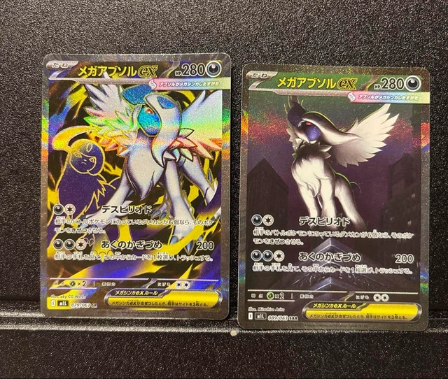 pokemon absol ex card Mega-Absol 038/063 Mega Brave Obsidian Flames Singles Absol EX XY62 Black Star